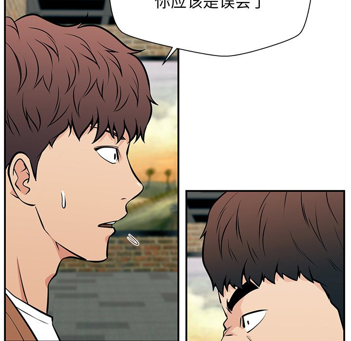 第24话 第 68 页