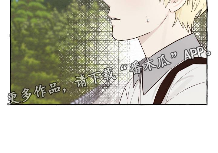 第31话 警惕 第 18 页