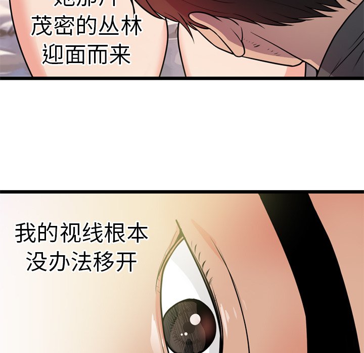 第40话 第 25 页