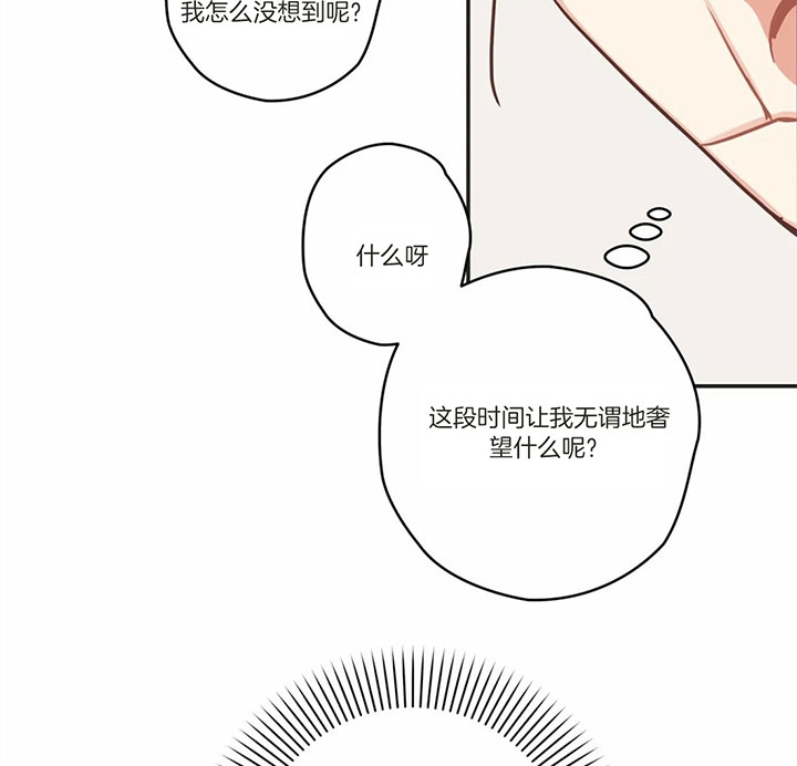 第176话 第176话 第 13 页