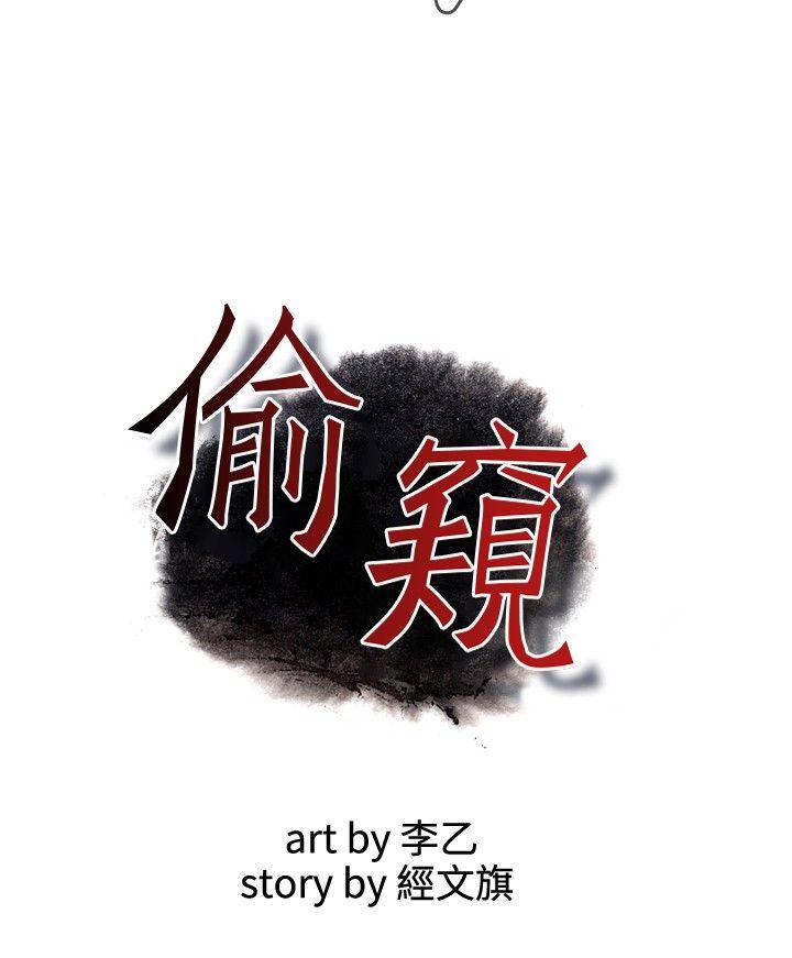 第14话 第 3 页