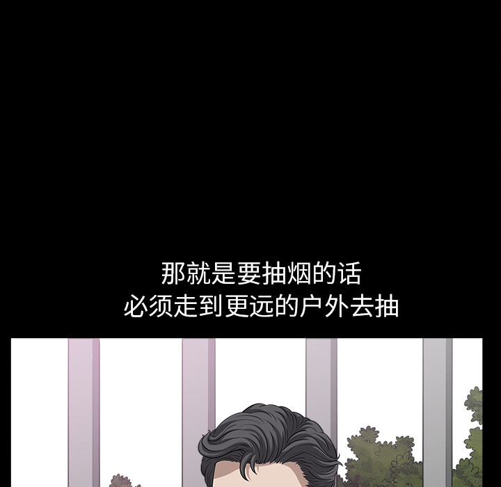 第21话 第 22 页