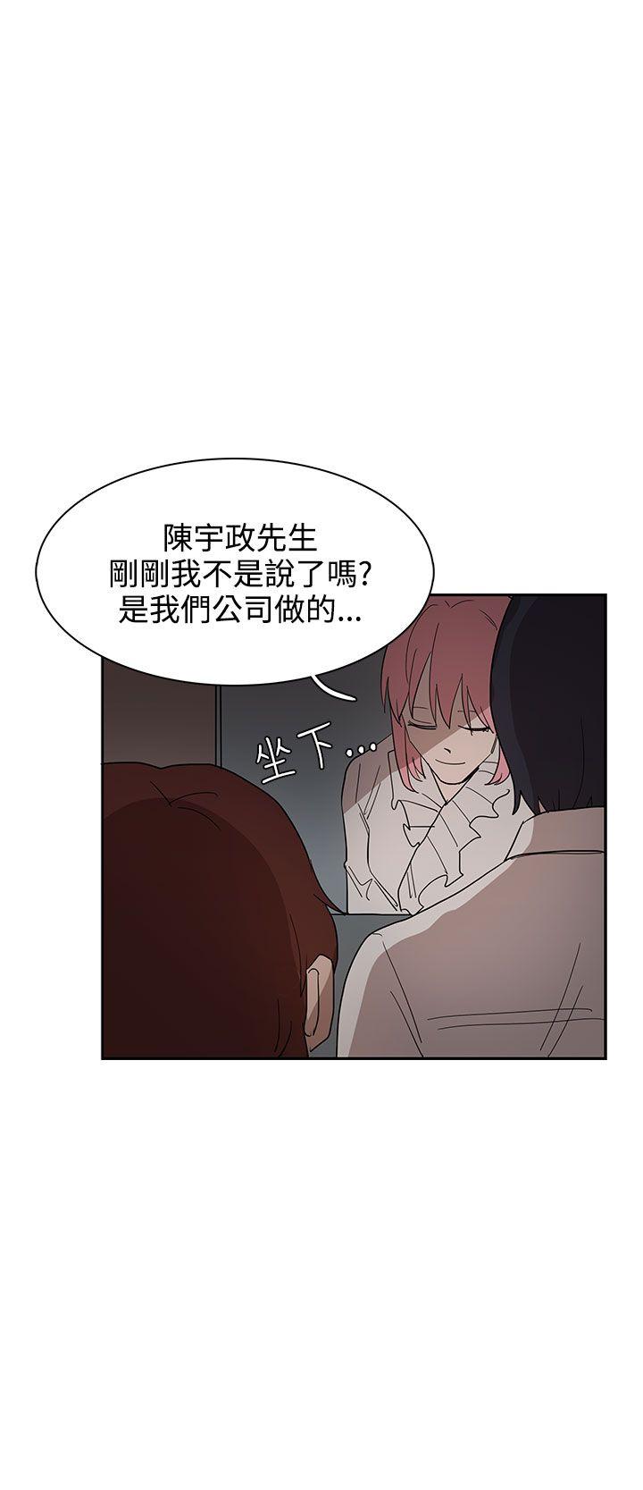 第34话 第 14 页