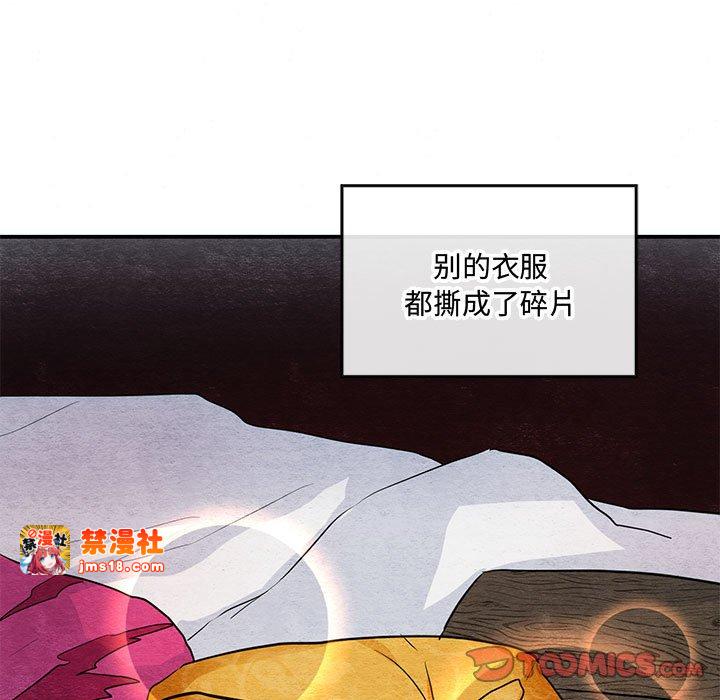 第30话 第 11 页