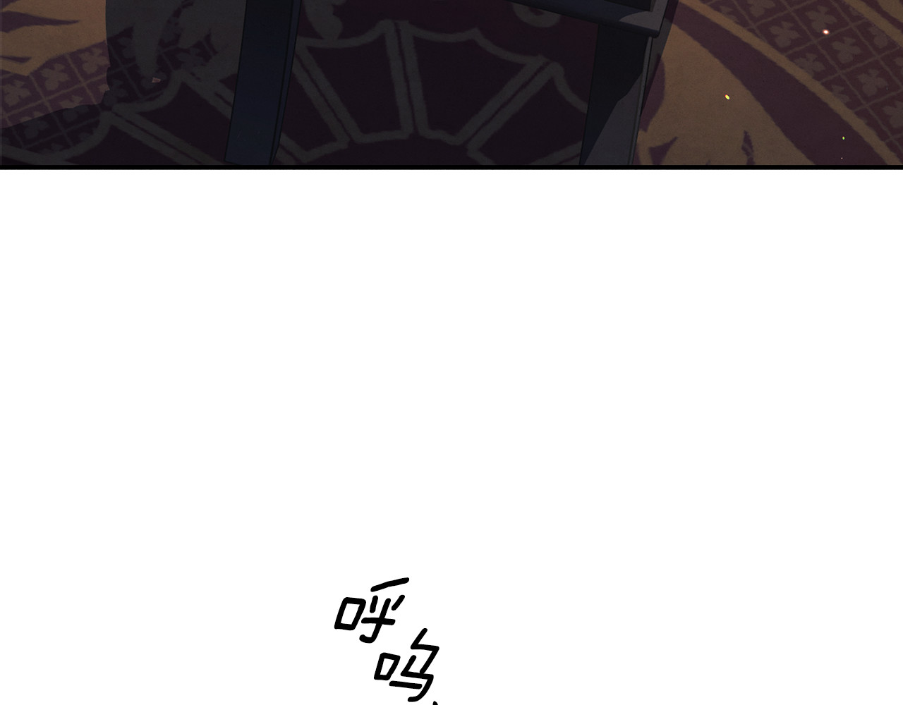 第30话 如此执着 第 233 页