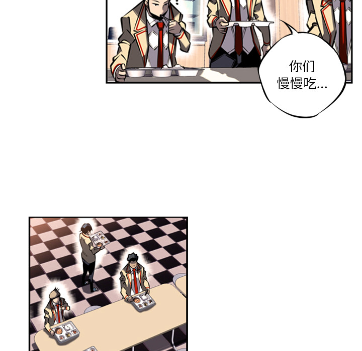 第16话 第 15 页