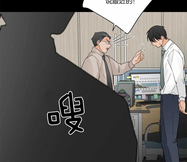 第9话 失眠 第 14 页
