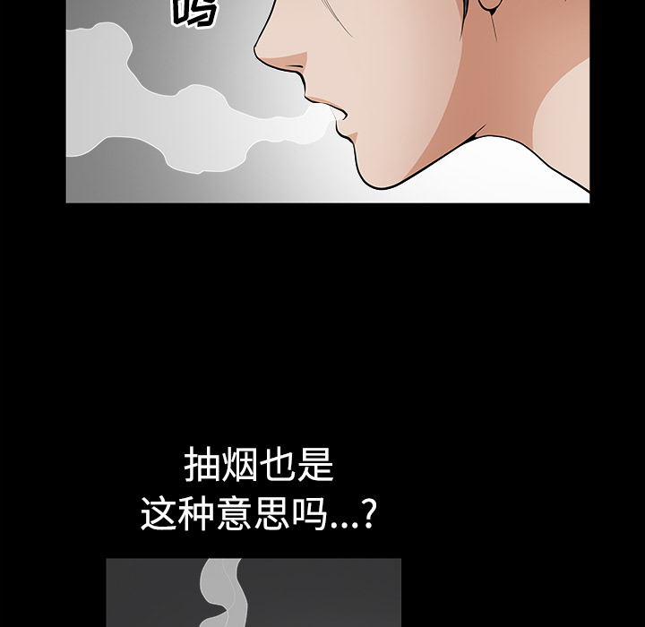 第3话 第 146 页
