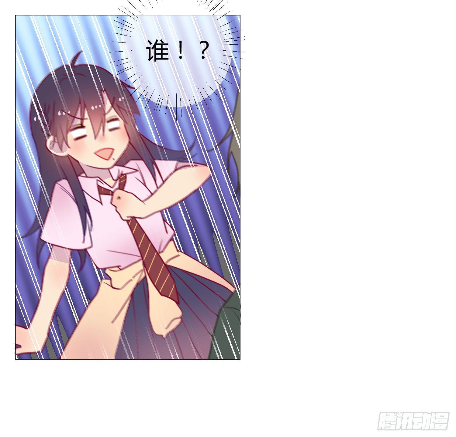 07 注意力转移！ 第 11 页