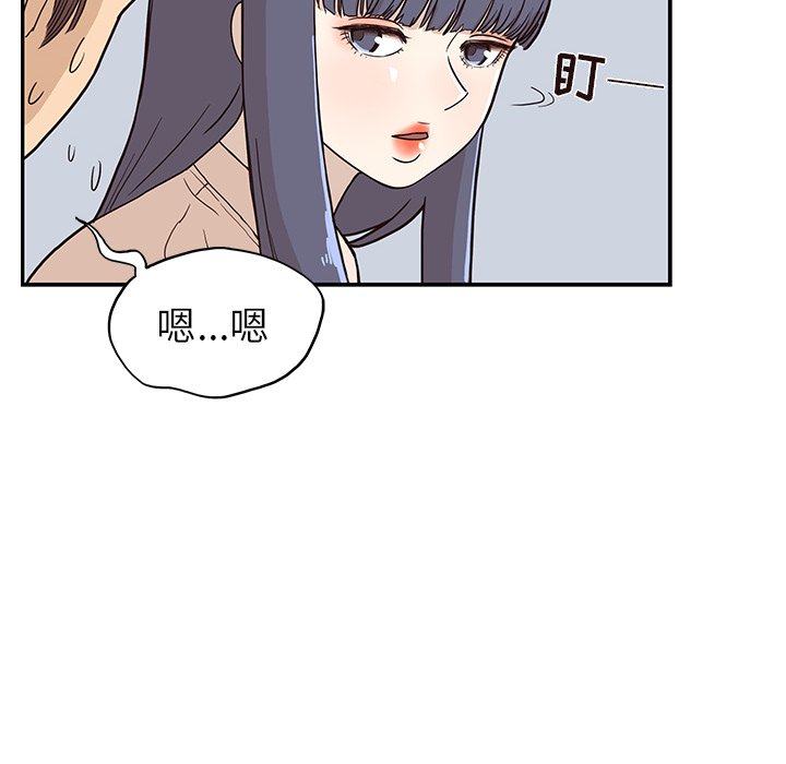 第11话 第 54 页