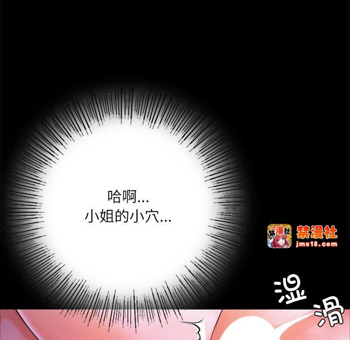 第45话 第 27 页