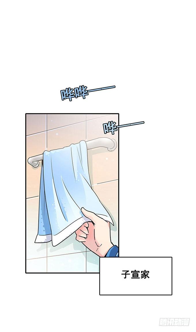 心跳 第 4 页