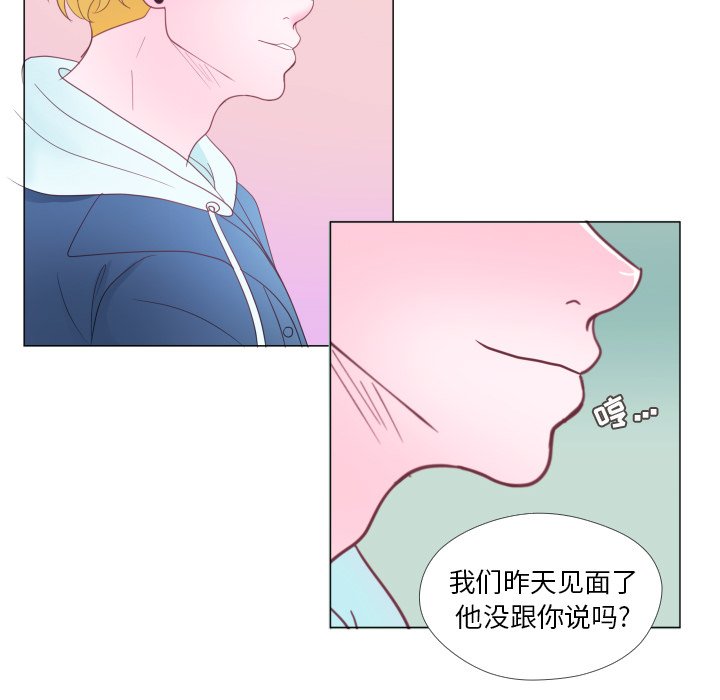 第30话 第 63 页