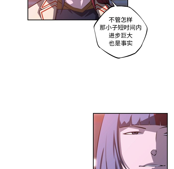 第131话 第 85 页