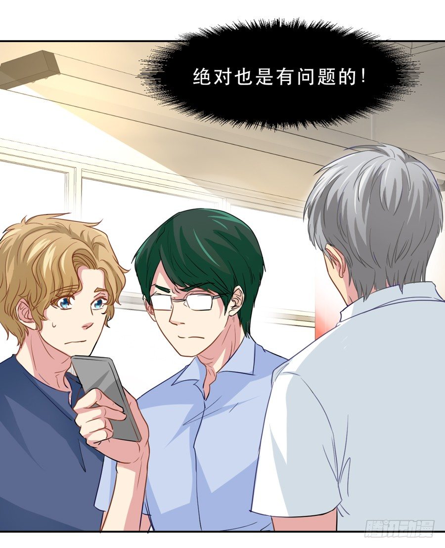 父亲 第 27 页