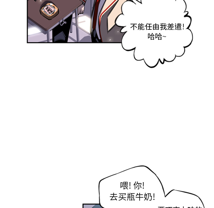 第14话 第 15 页