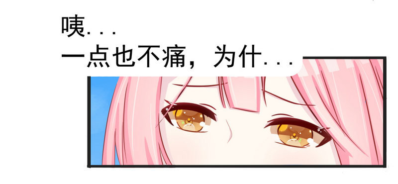 002不要乱动好吗？ 第 17 页