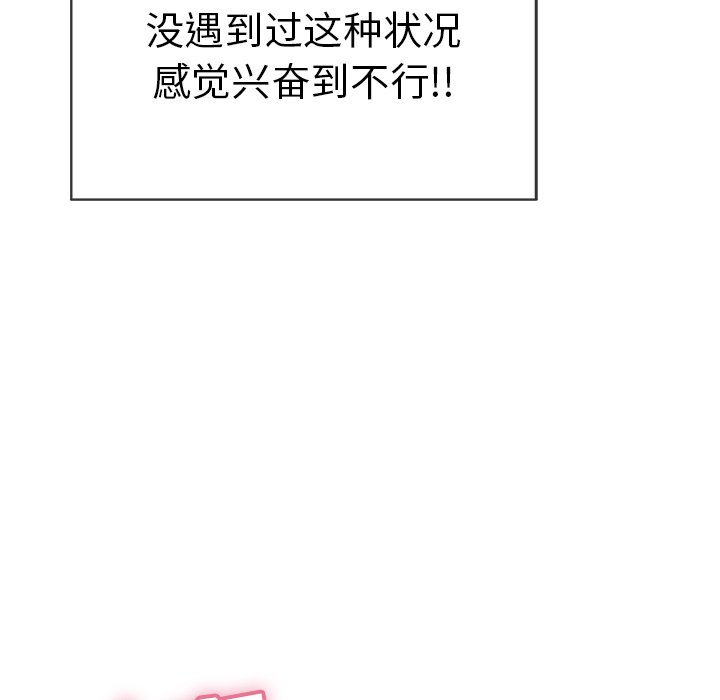 第44话 第 95 页