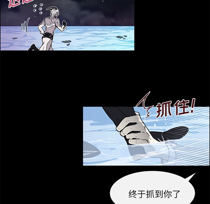 第24话 第 15 页