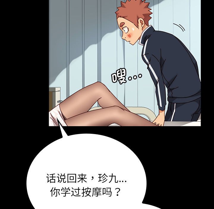 第11话 第 149 页