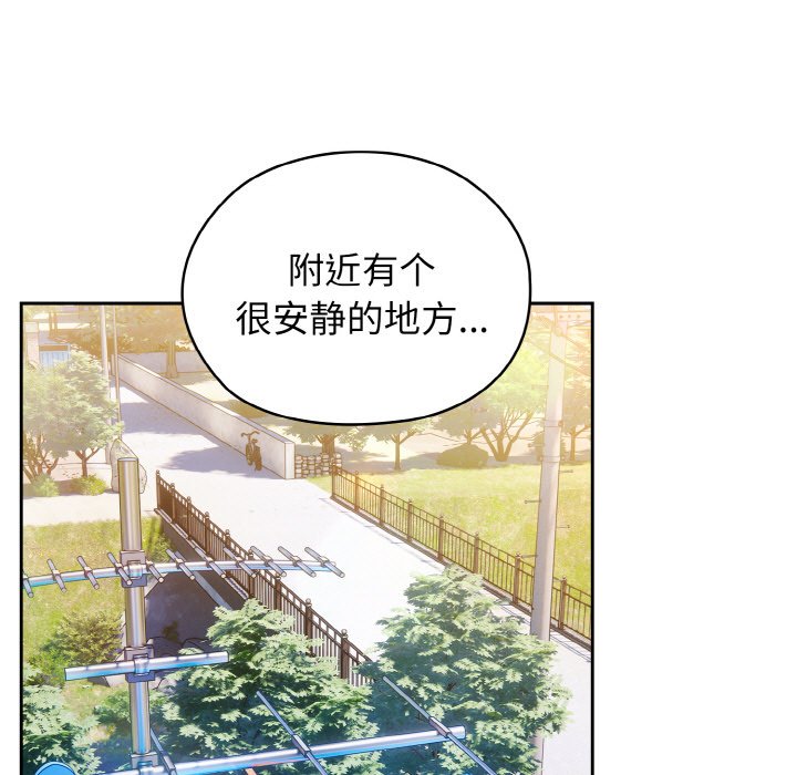 第17话 第 13 页