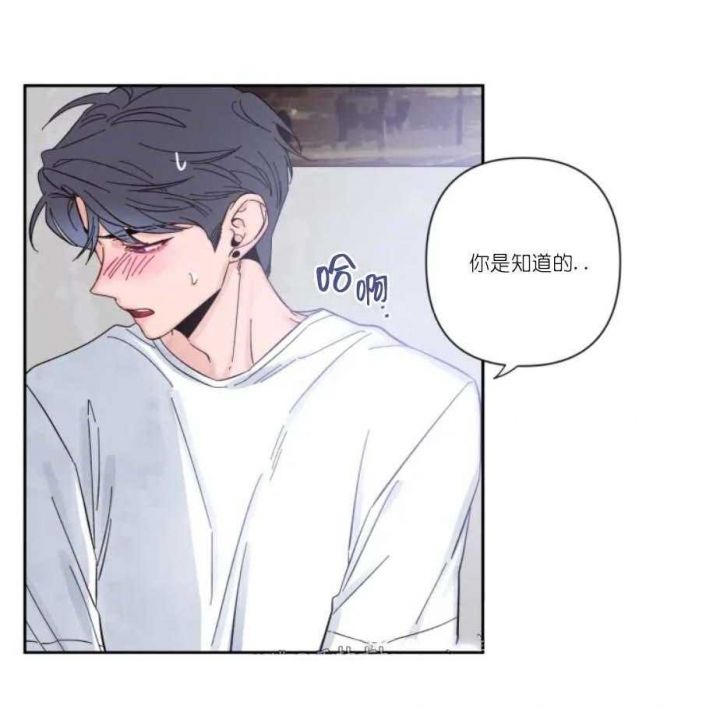 第25话 疯了 第 8 页