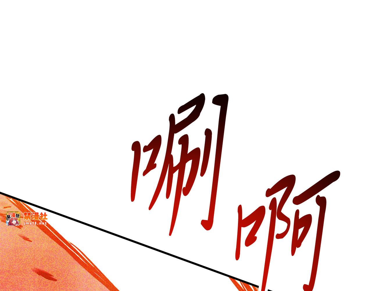第84话 让他走 第 103 页