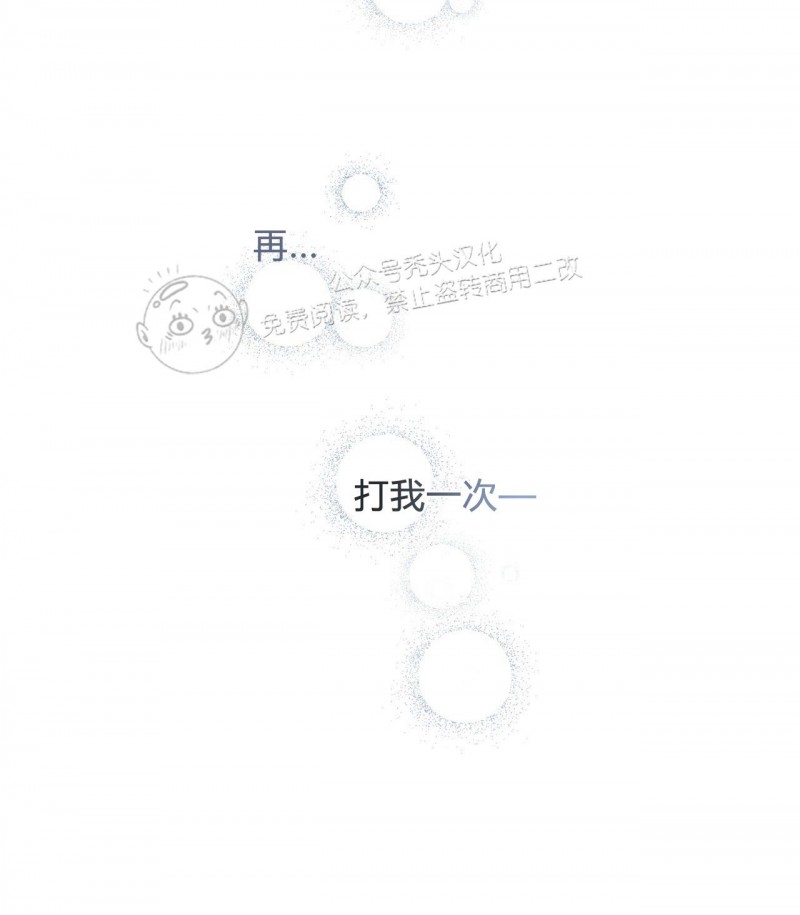第19话 第 15 页