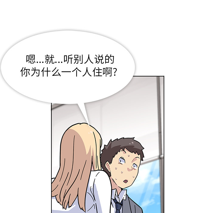 第1话 第 49 页