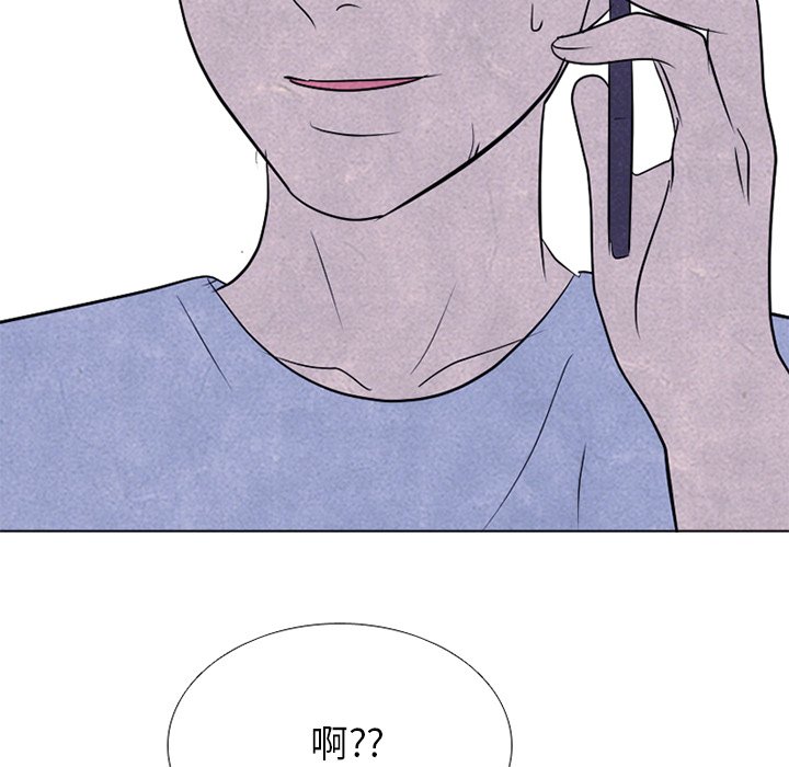 第241话 第 155 页