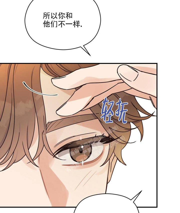 第52话 心意相通 第 34 页