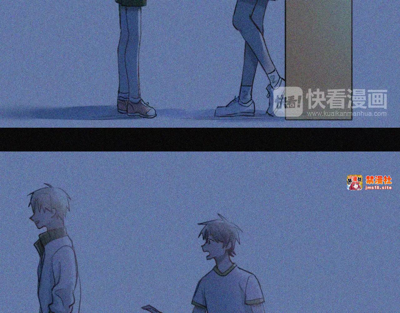 第56话 学长的“圈套”？ 第 73 页