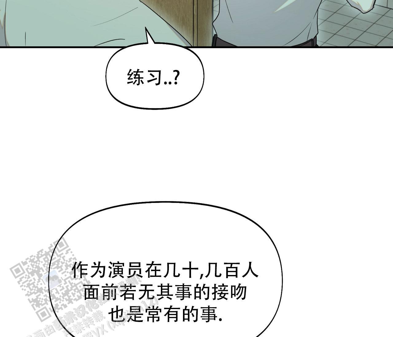 第38话 多练习 第 41 页