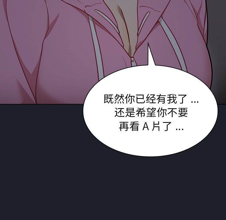 第18话 第 91 页