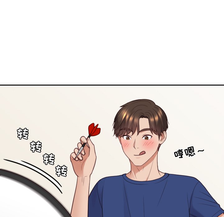 第27话 第 66 页