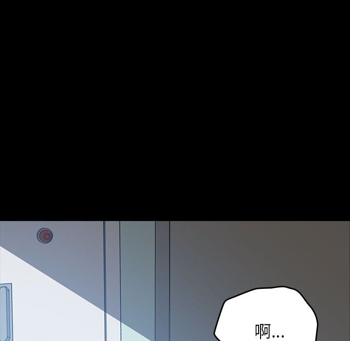 第13话 第 101 页