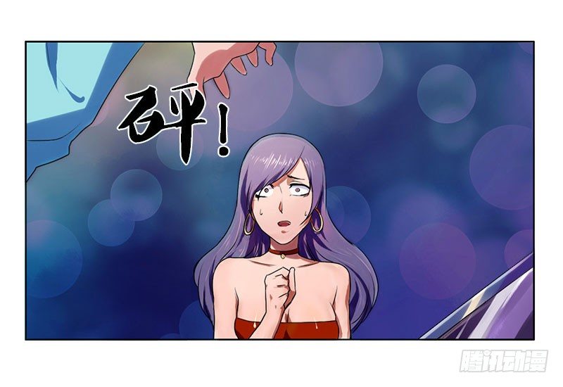 第5话：最重要的东西 中 第 4 页