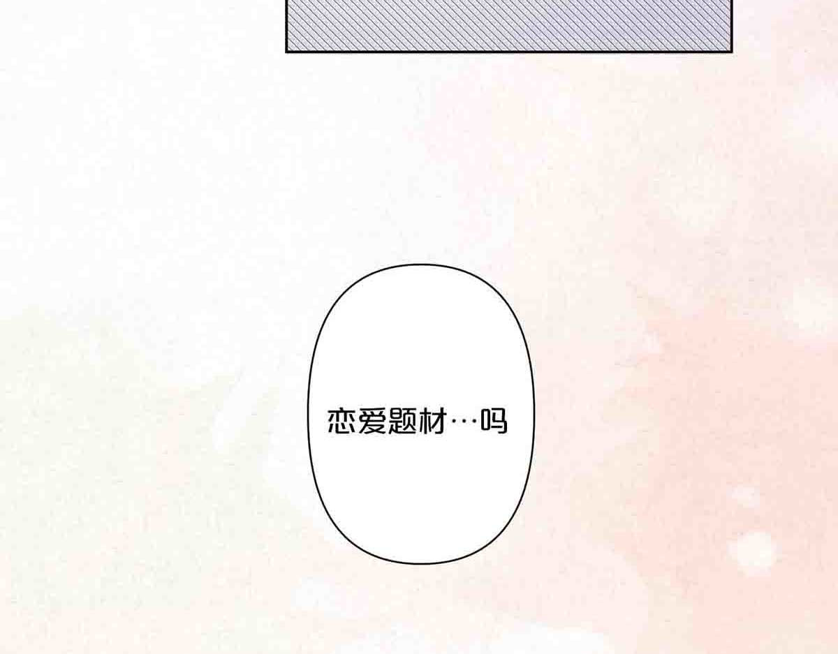 第31话 第 34 页