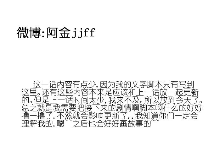 过去的事（二） 第 20 页