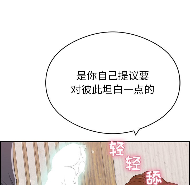 第70话 第 58 页