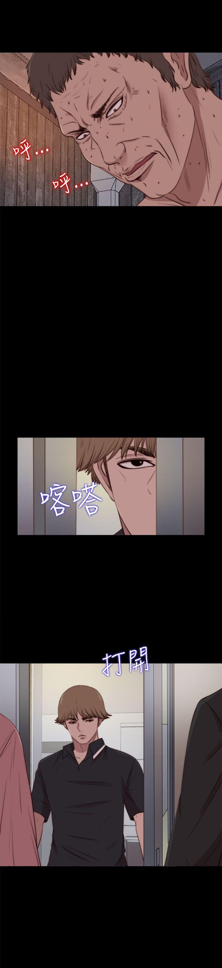 第27话 第 20 页