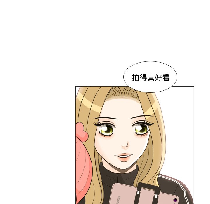 第24话 第 86 页