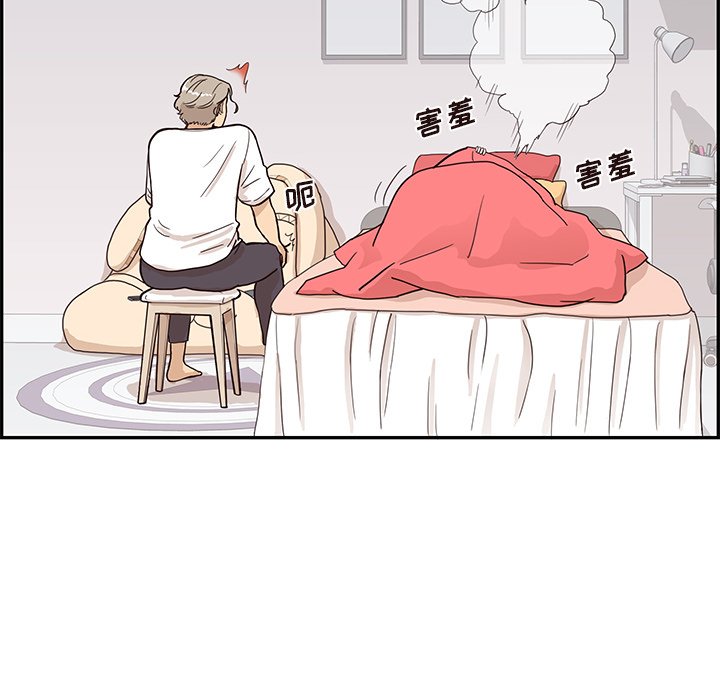 第88话 第 47 页