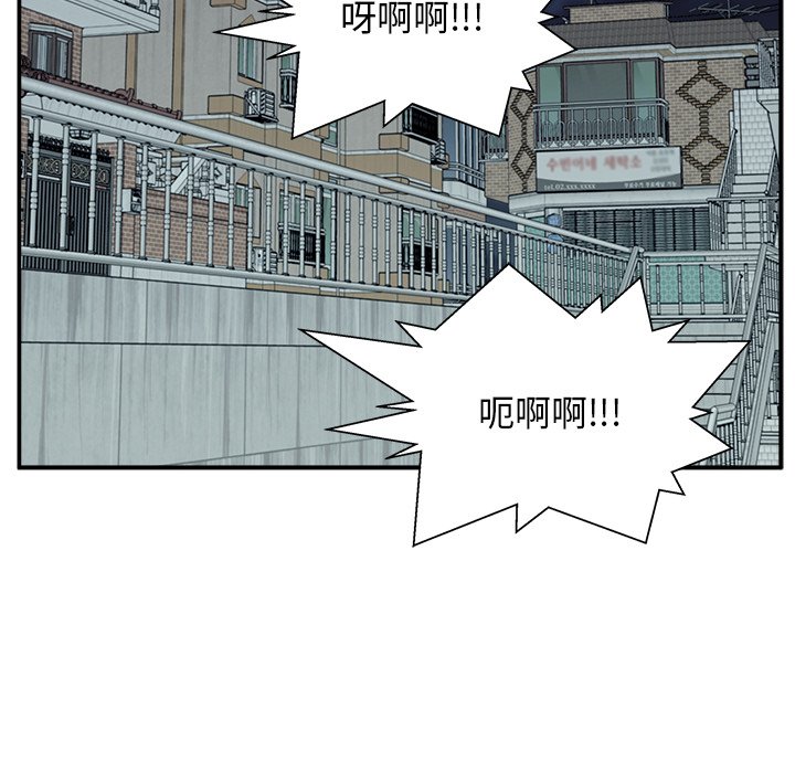 第7话 第 97 页