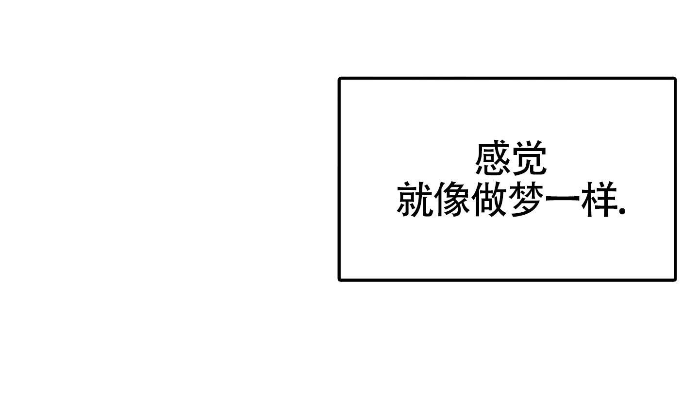 第24话 讲不通！ 第 6 页