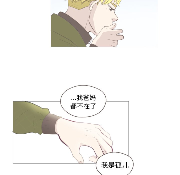 第10话 第 71 页