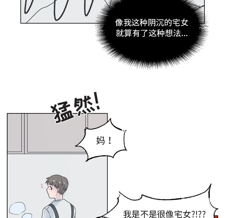 第49话 第 35 页