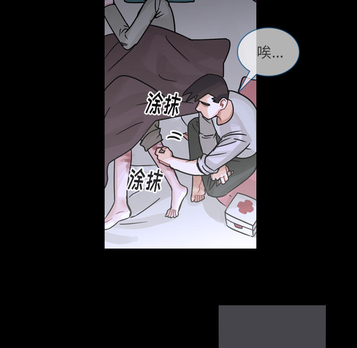 第61话 第 58 页