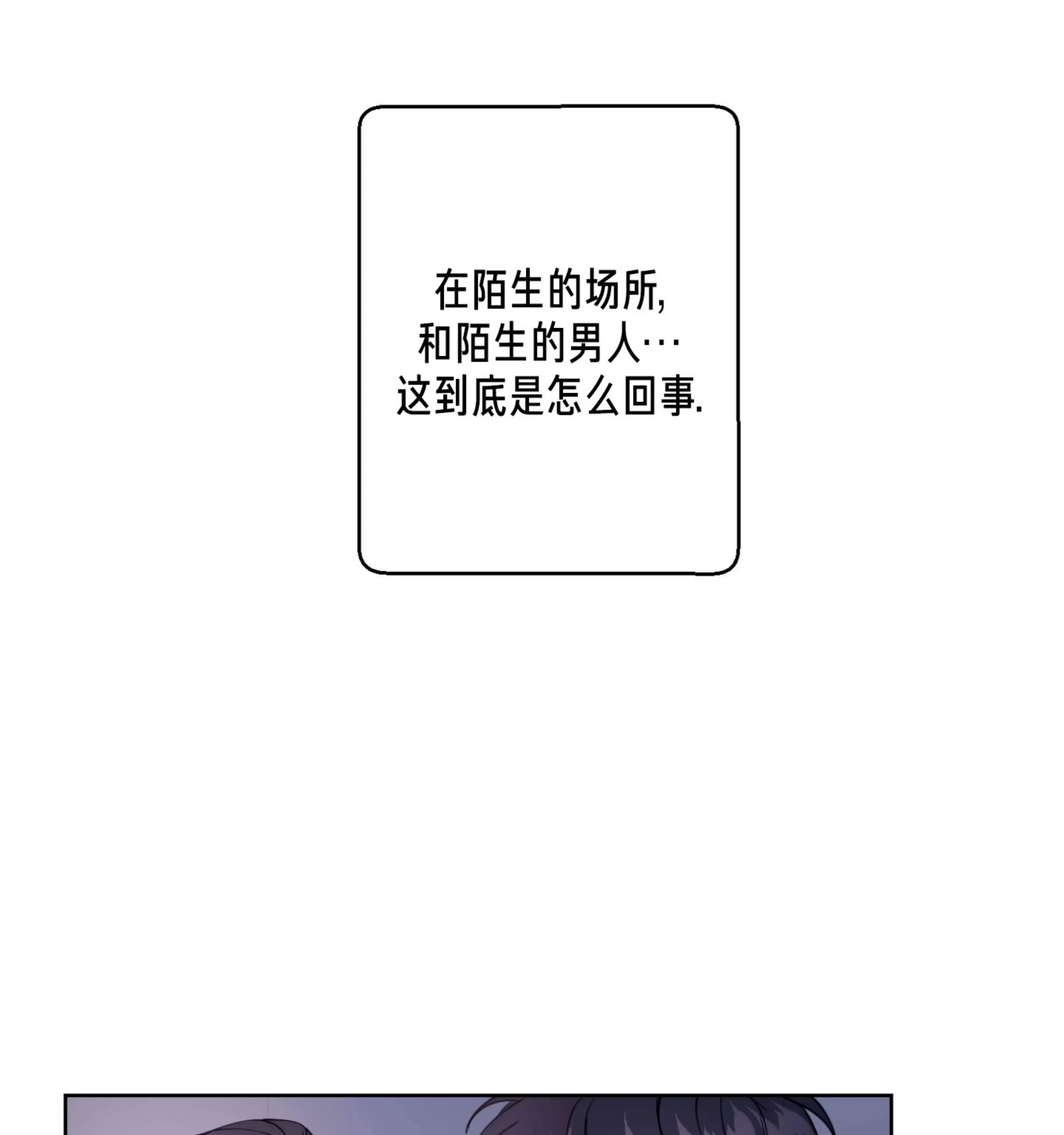 第02话 第 26 页