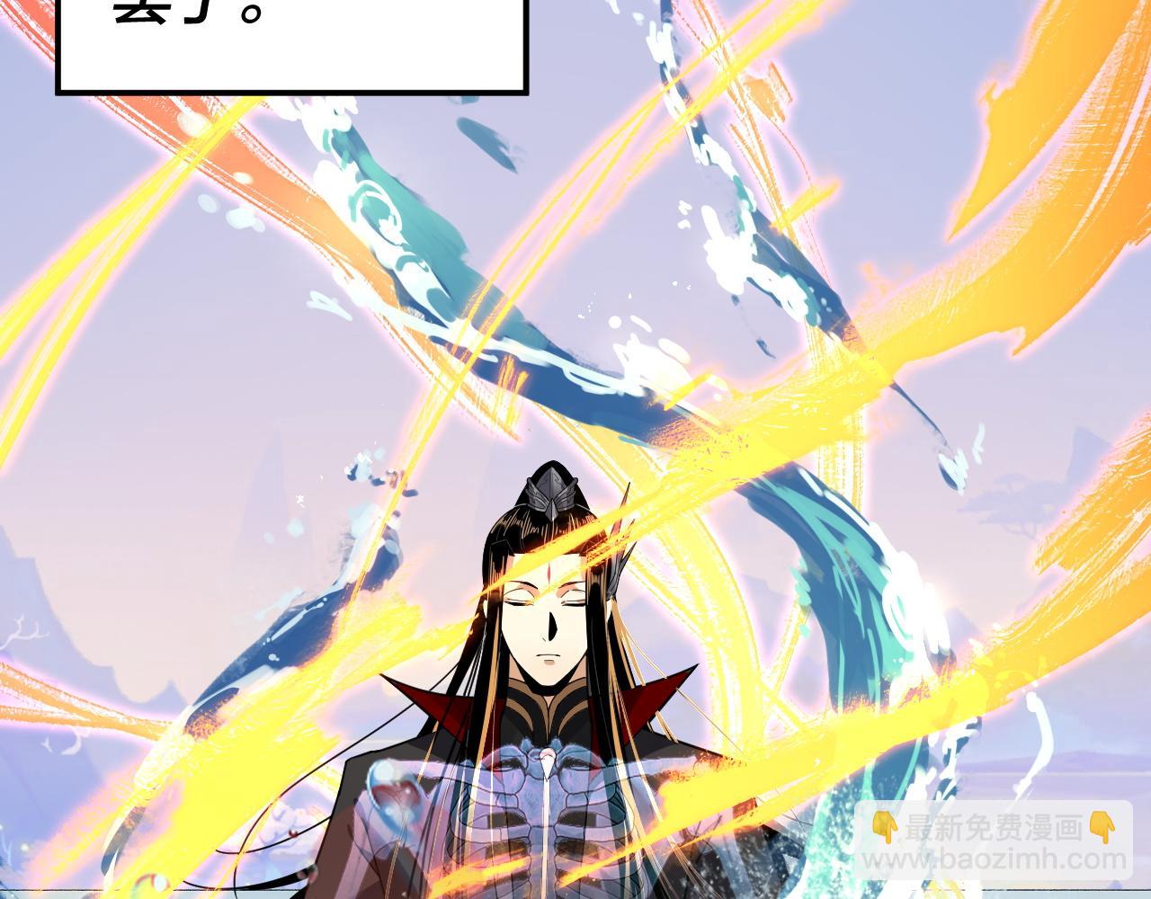 第97话 顾长歌入魔 第 10 页